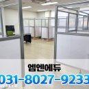 엠엔에듀