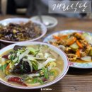 cu평택통복시장점 주변 | 평택 개화식당 통복시장 100년 넘은 중식맛집