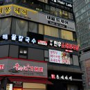 부자소머리국밥