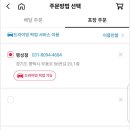 도미노피자팽성점 네이버블로그