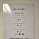 몰리스 죽전점 이미지