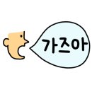 린나이김해대리점