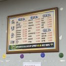 소담내과의원 이미지