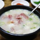 철마한우소머리곰탕 네이버블로그