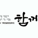 시화원광어린이집 네이버블로그