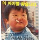 이노집 이미지