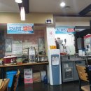조점식순대가