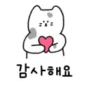유월초밥
