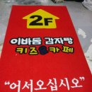 엔디테크 이미지