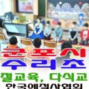 흥진초병설유치원 이미지