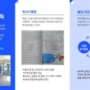 잇츠영어학원 이미지