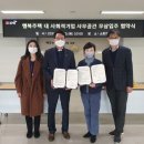 진영기업