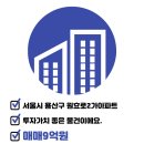 원효공인중개사사무소 이미지