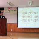 장파초등학교 이미지