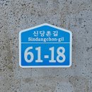 대야남초등학교 이미지