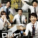 파리바게트 문현점