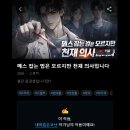 이프월드(IF-WORLD) AI게임 플랫폼 후기 광고 없는 모바일 게임 추천!