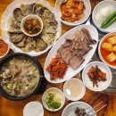 고향길장터순대 | 안산 고대병원 맛집 고향길 장터순대 - 허파전 / 머리수육 / 순대국밥