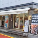 가비앤가비 | [후기]송파 방이동 수제구움과자디저트 카페 앤디앤가비 가격및후기