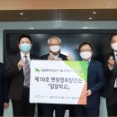 밀알 태양광발전소 e뉴스페이퍼