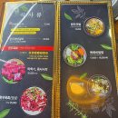 출퇴근길생고기 | [울산 고기집 맛집] 마블링에 눈이 멀어버린 최고급...드디어 가본 울산 한우 '울산언양불고기' 솔직 후기