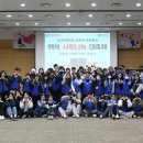 백석대학교생활관 이미지