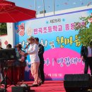 반곡초등학교 이미지