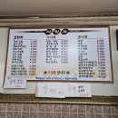 김밥천국이레