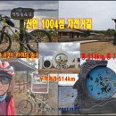 1004(천사)민박 이미지