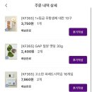 스마일식자재할인마트