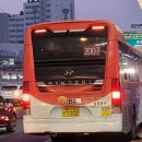 삼경운수 이미지