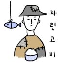 여수 해뜨는 언덕 이미지