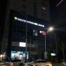 골프존파크 구찌 이미지