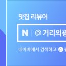 청하회촌 네이버블로그