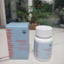 이지플랜 | [알파DC] 다이어트 2주 플랜 "하루벨 이지루틴MA" 후기