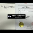 한영 행정사사무소 이미지