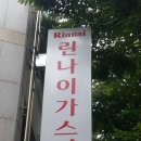 레오상사 네이버블로그