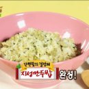 지성식품 이미지