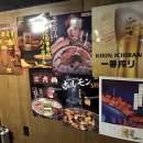 야끼니꾸 소량 이수점 이미지