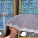 서울공인중개사무소 이미지