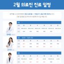 김수현내과의원 이미지