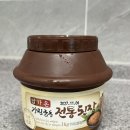 강진유통 - 광주시 | 강진군동 전통 된장 (윤주모 비법 된장 구매후기)