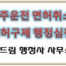 두드림행정사사무소 이미지