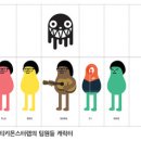 달콤몬스터