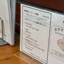 옥곡5일시장(후문) | 🇯🇵 여름 홋카이도 여행 | 4박5일 - 3일차 (오우이치 마켓, 스프카레 스아게+, 홋카이도대학)