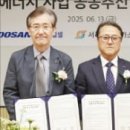 대신가스