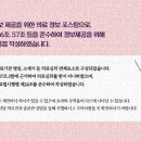 산호한의원 네이버블로그
