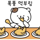 전가대복 이미지