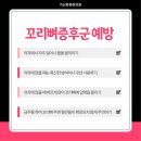 가산본튼튼의원 이미지