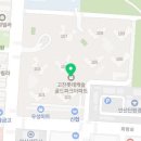 오투여관 이미지